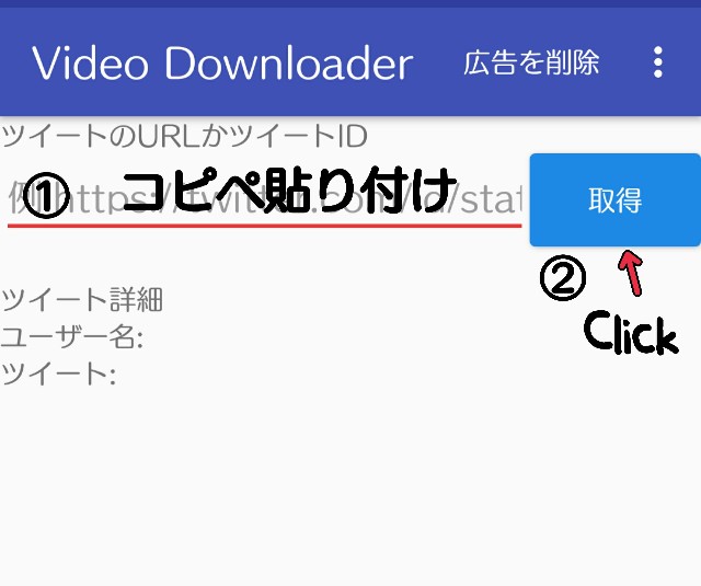 f:id:neco8smile:20190828090330j:plain f:id:neco8smile:20190828090330j:plain