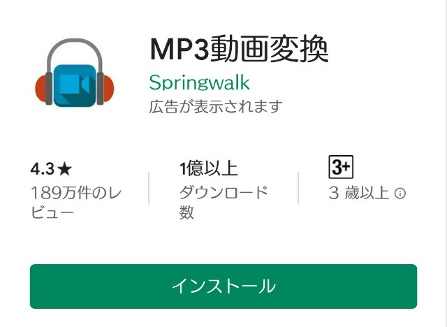 f:id:neco8smile:20190828092223j:plain f:id:neco8smile:20190828092223j:plain
