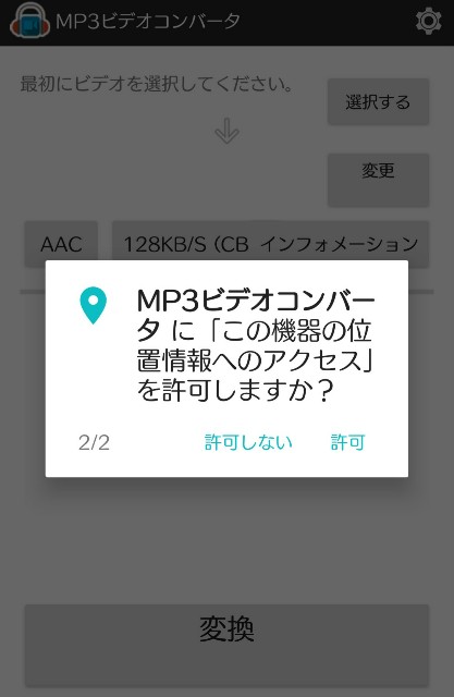 f:id:neco8smile:20190828092256j:plain f:id:neco8smile:20190828092256j:plain