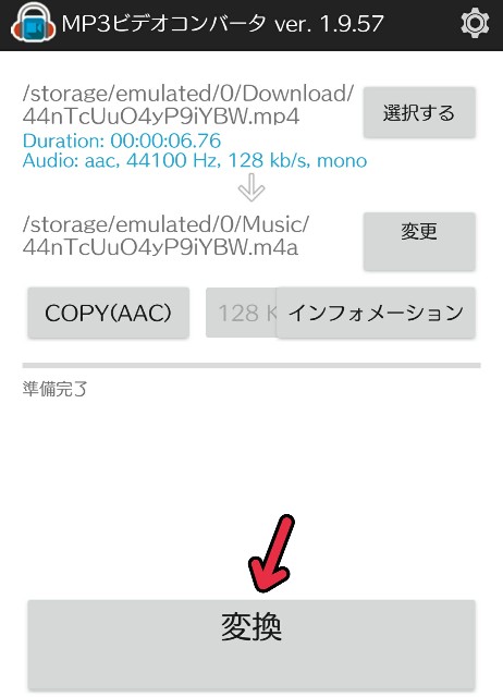 f:id:neco8smile:20190828093919j:plain f:id:neco8smile:20190828093919j:plain