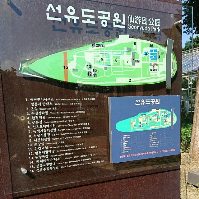 f:id:neco8smile:20190830161751j:plain f:id:neco8smile:20190830161751j:plain