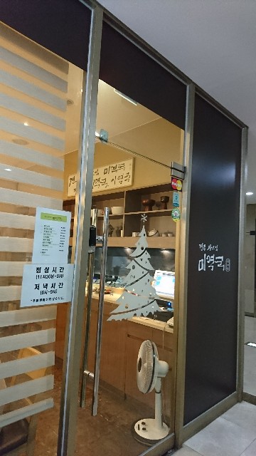 f:id:neco8smile:20190831123504j:plain f:id:neco8smile:20190831123504j:plain