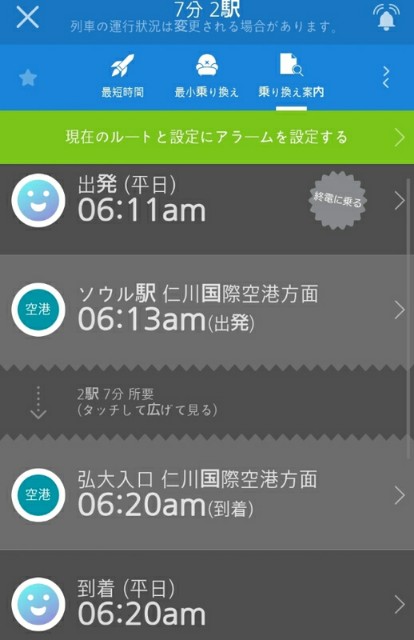 f:id:neco8smile:20190908170215j:plain f:id:neco8smile:20190908170215j:plain