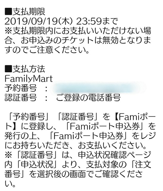 f:id:neco8smile:20190916084706j:plain f:id:neco8smile:20190916084706j:plain