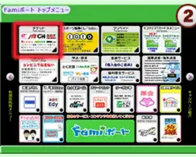 f:id:neco8smile:20190916084736j:plain f:id:neco8smile:20190916084736j:plain