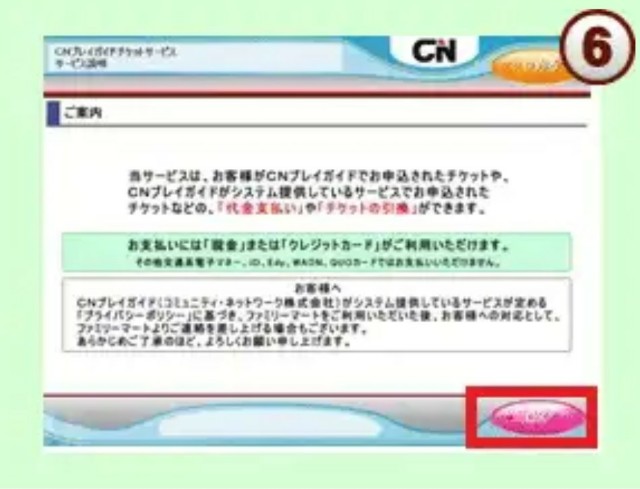 f:id:neco8smile:20190916085038j:plain f:id:neco8smile:20190916085038j:plain