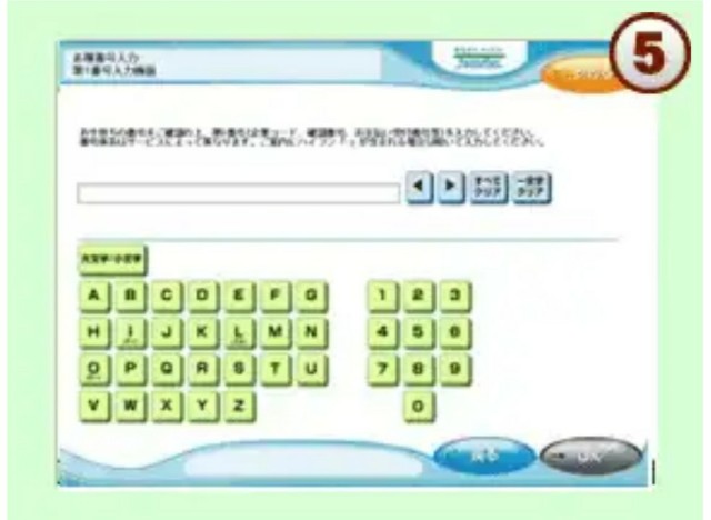 f:id:neco8smile:20190916085140j:plain f:id:neco8smile:20190916085140j:plain