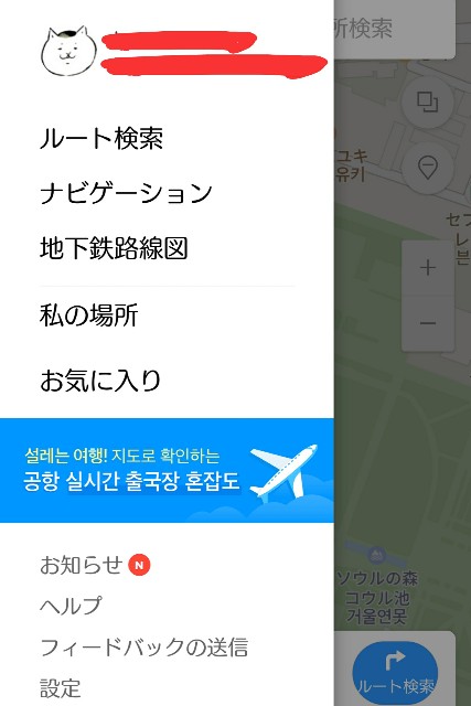 f:id:neco8smile:20190918151543j:plain f:id:neco8smile:20190918151543j:plain