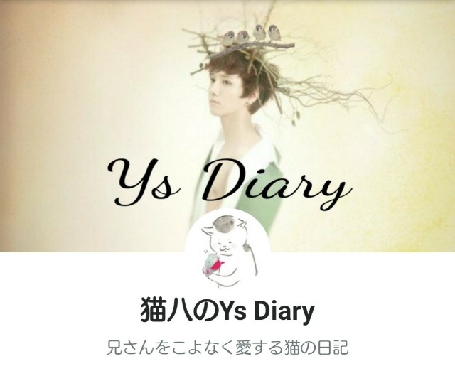 f:id:neco8smile:20190919162034j:plain f:id:neco8smile:20190919162034j:plain