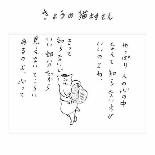f:id:neco8smile:20190921163308j:plain f:id:neco8smile:20190921163308j:plain