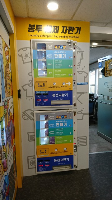 f:id:neco8smile:20190925090501j:plain f:id:neco8smile:20190925090501j:plain