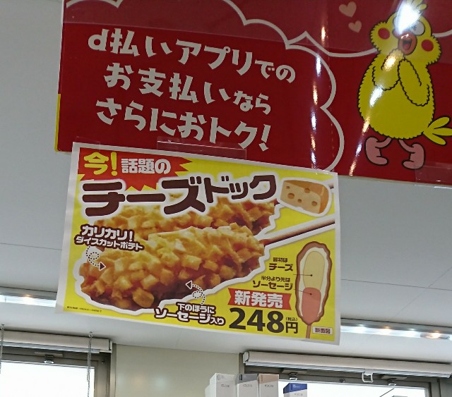 f:id:neco8smile:20190928165126j:plain f:id:neco8smile:20190928165126j:plain