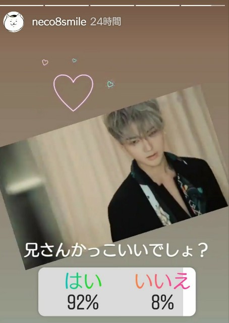 f:id:neco8smile:20190930103534j:plain f:id:neco8smile:20190930103534j:plain