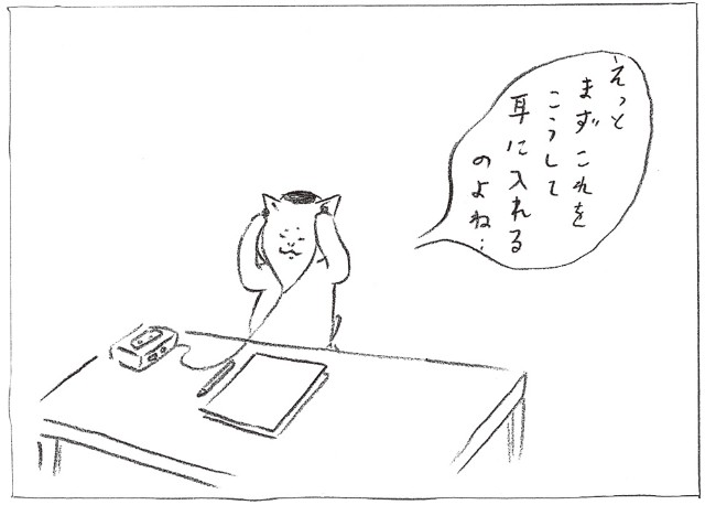 f:id:neco8smile:20190930110135j:plain f:id:neco8smile:20190930110135j:plain