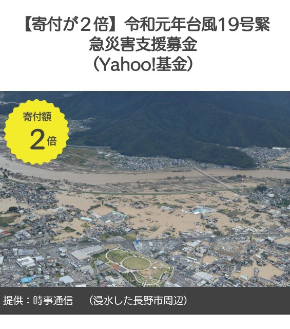 f:id:neco8smile:20191013172313j:plain f:id:neco8smile:20191013172313j:plain