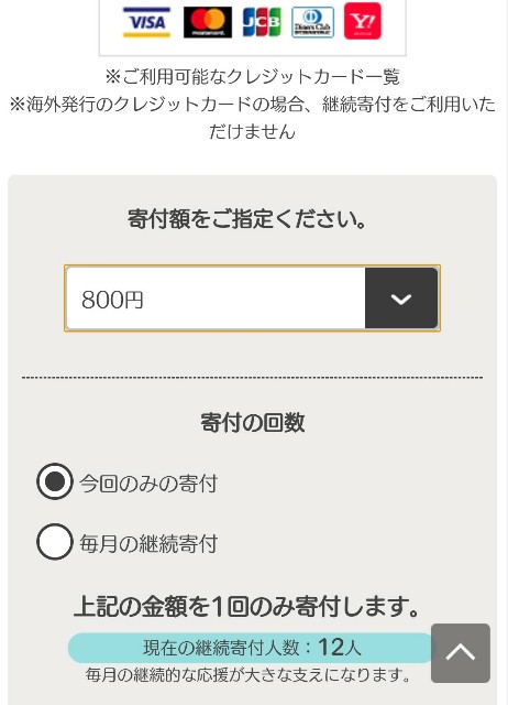 f:id:neco8smile:20191013173023j:plain f:id:neco8smile:20191013173023j:plain