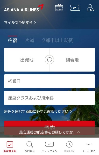 f:id:neco8smile:20191103105710j:plain f:id:neco8smile:20191103105710j:plain