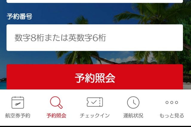 f:id:neco8smile:20191103105751j:plain f:id:neco8smile:20191103105751j:plain