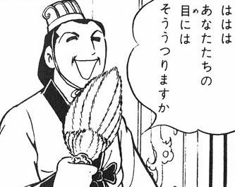 f:id:neco8smile:20191103115218j:plain f:id:neco8smile:20191103115218j:plain