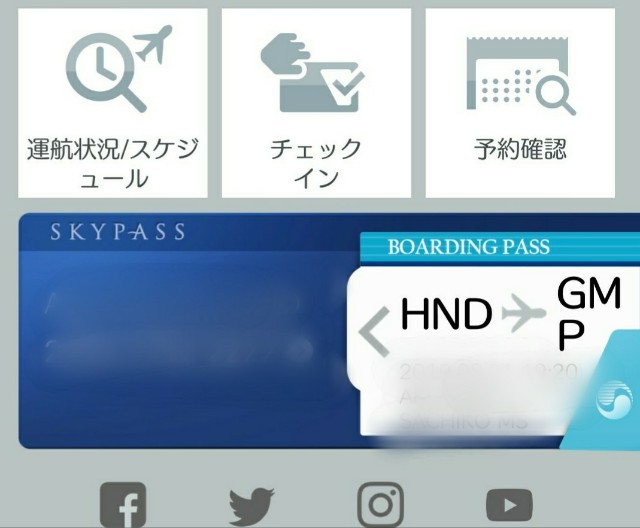 f:id:neco8smile:20191104083004j:plain f:id:neco8smile:20191104083004j:plain