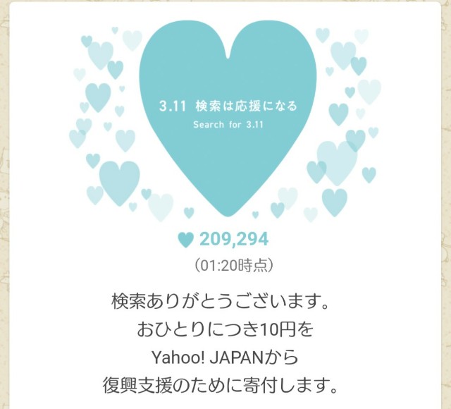 f:id:neco8smile:20200311084800j:plain