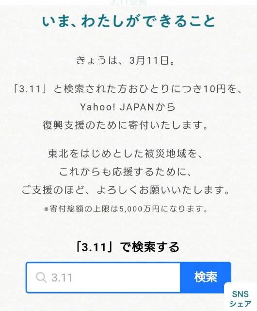 f:id:neco8smile:20200311085106j:plain