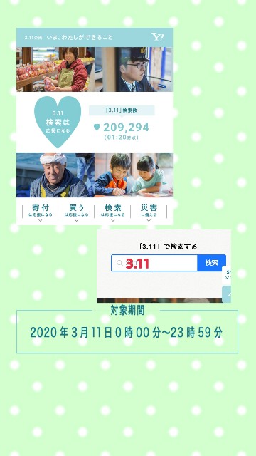 f:id:neco8smile:20200311090052j:plain