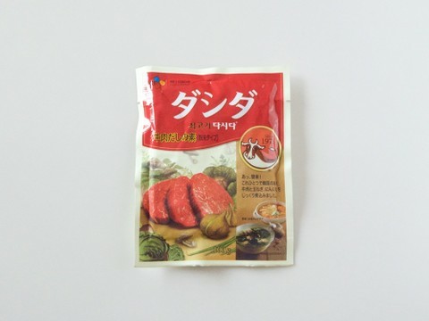 f:id:neco8smile:20200321021604j:plain