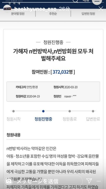 f:id:neco8smile:20200323175503j:plain