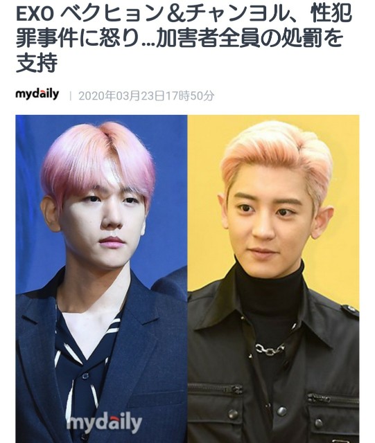 f:id:neco8smile:20200323192337j:plain