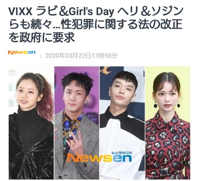 f:id:neco8smile:20200323192419j:plain