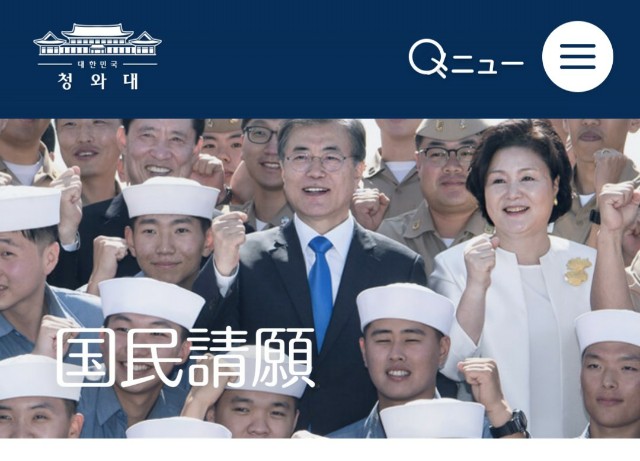 f:id:neco8smile:20200323195152j:plain