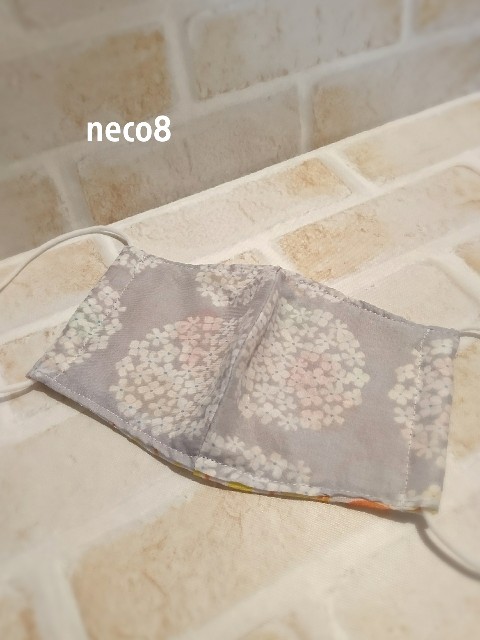 f:id:neco8smile:20200405201525j:plain