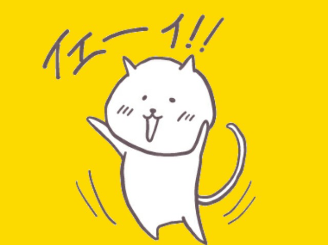 f:id:neco8smile:20200601210117j:plain