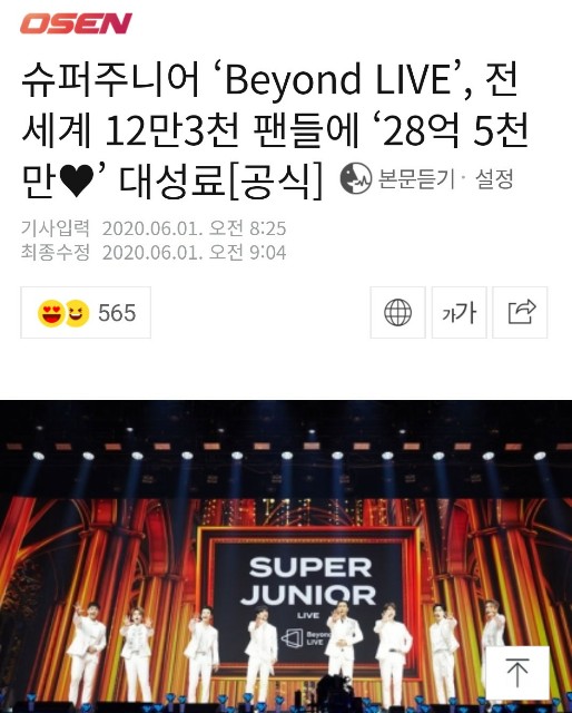 f:id:neco8smile:20200601211822j:plain