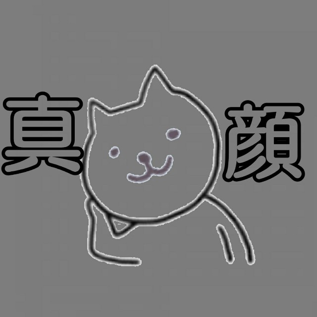 f:id:neco8smile:20200601212910j:plain