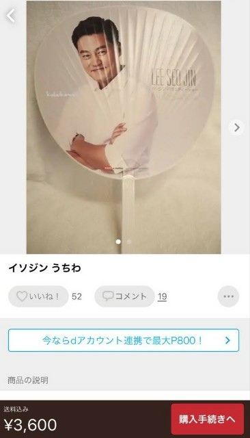 f:id:neco8smile:20200809213404j:plain