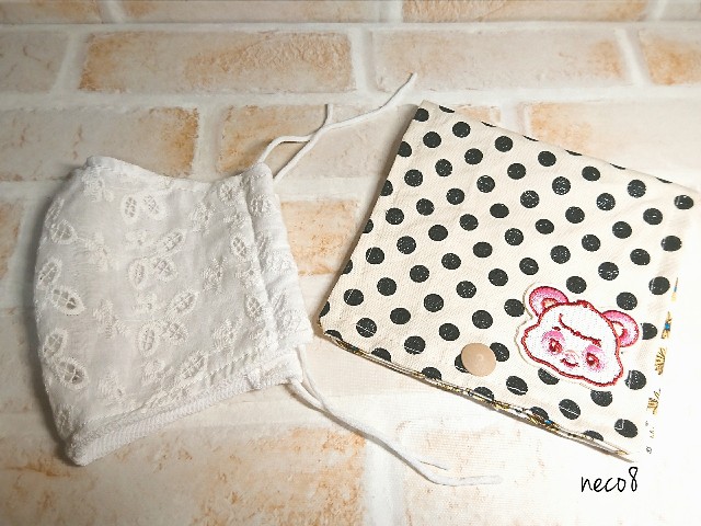 f:id:neco8smile:20200905072425j:plain