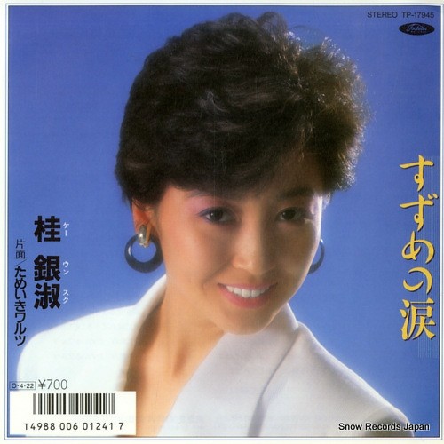 f:id:neco8smile:20200915132742j:plain