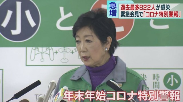 f:id:neco8smile:20201218193153j:plain