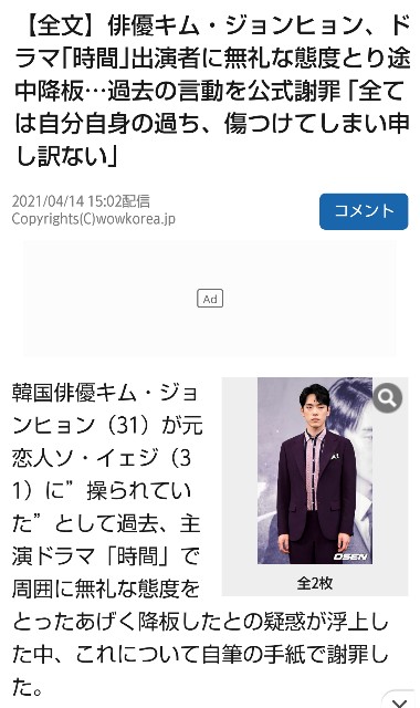 お前はあの時の俳優だったのか の巻 猫八のカッチノルジャ