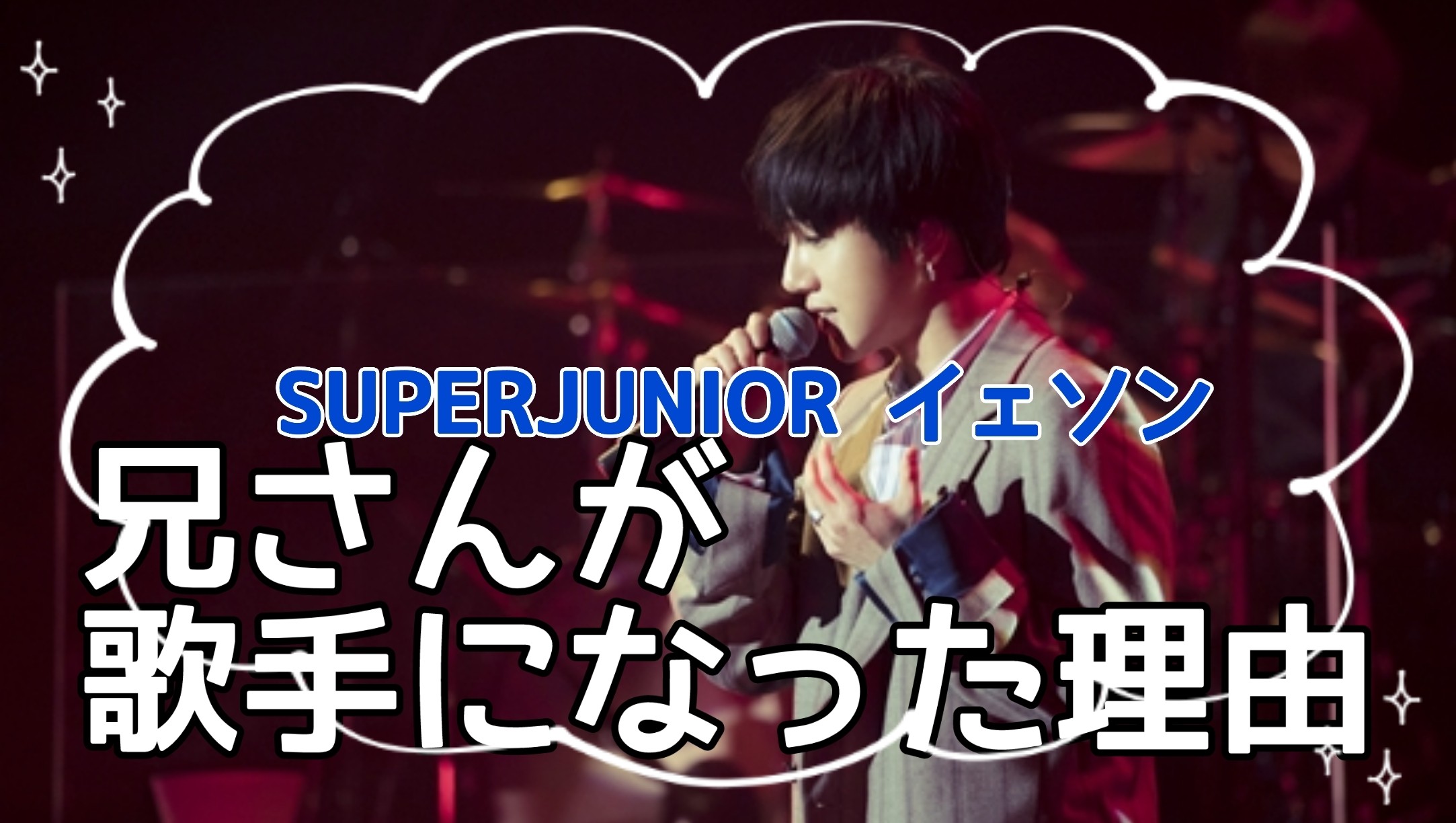 f:id:neco8smile:20211012165353j:image