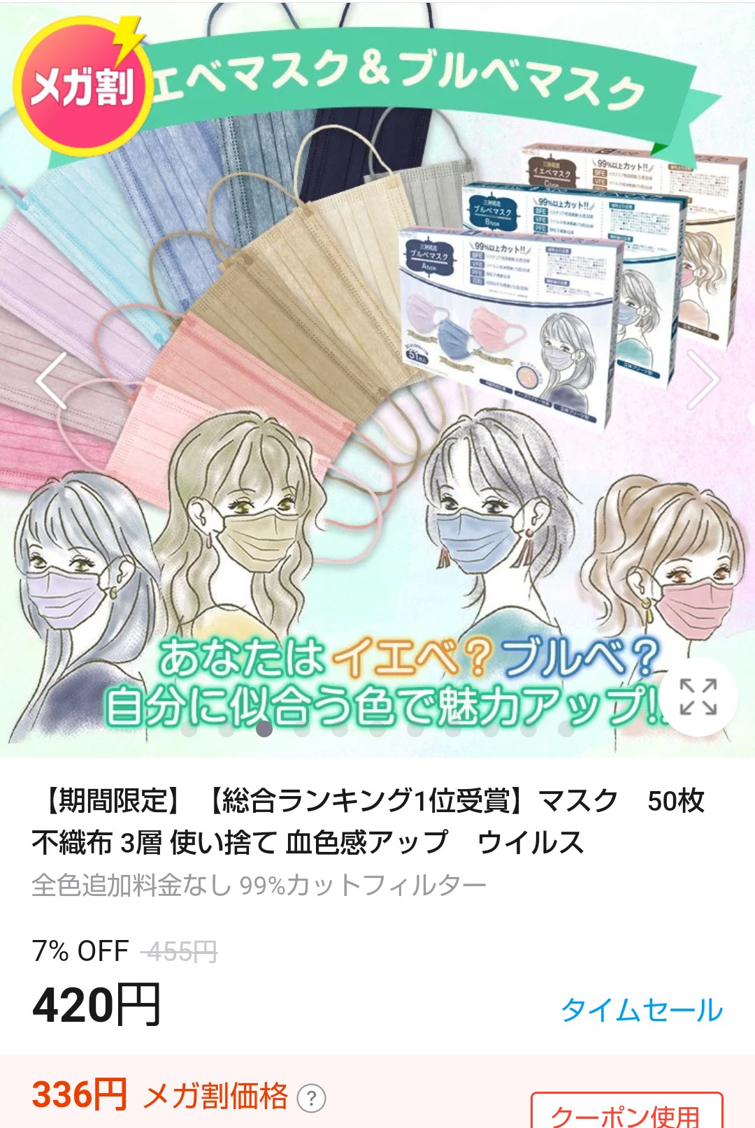 f:id:neco8smile:20211117105059j:image