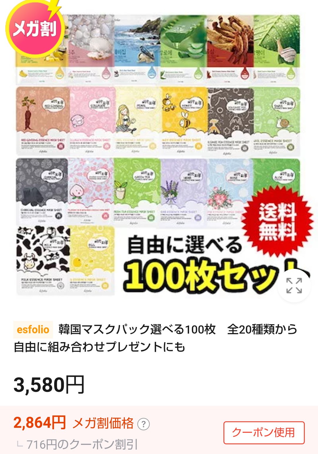 f:id:neco8smile:20211117105323j:image