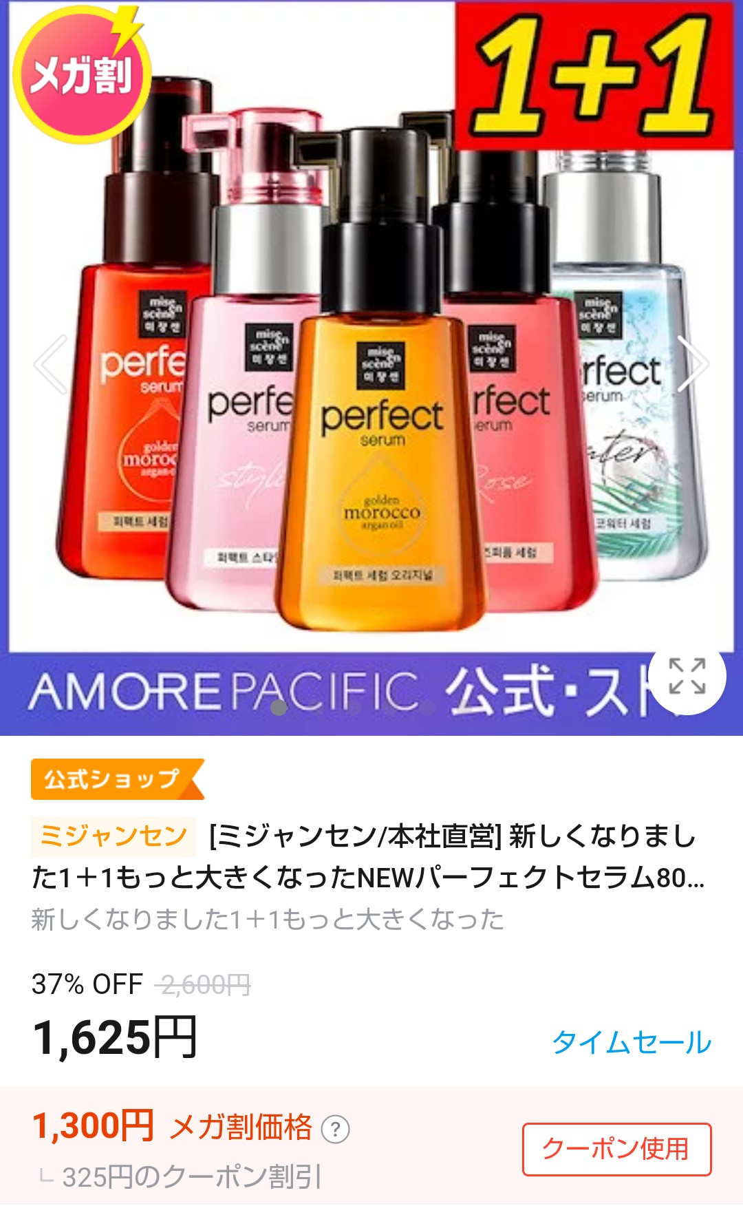 f:id:neco8smile:20211117105439j:image