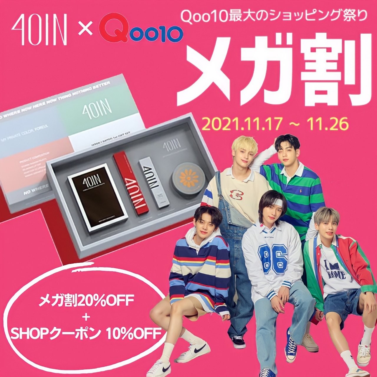 f:id:neco8smile:20211117172233j:image