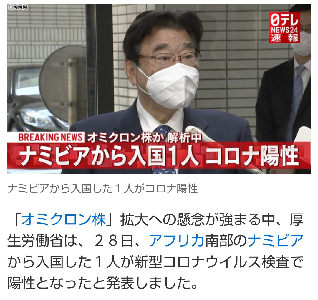 f:id:neco8smile:20211129160454j:image