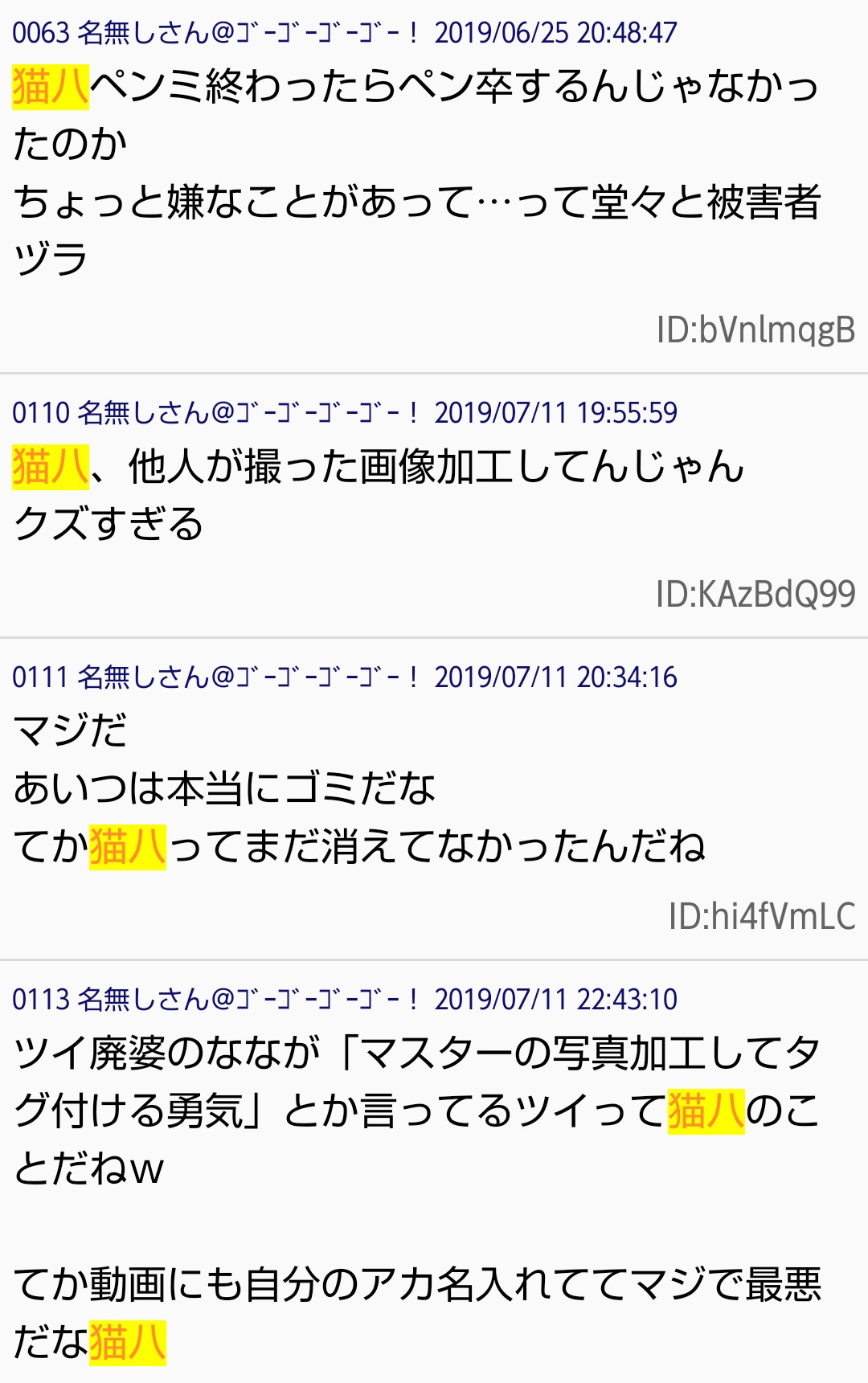 f:id:neco8smile:20220116023352j:image