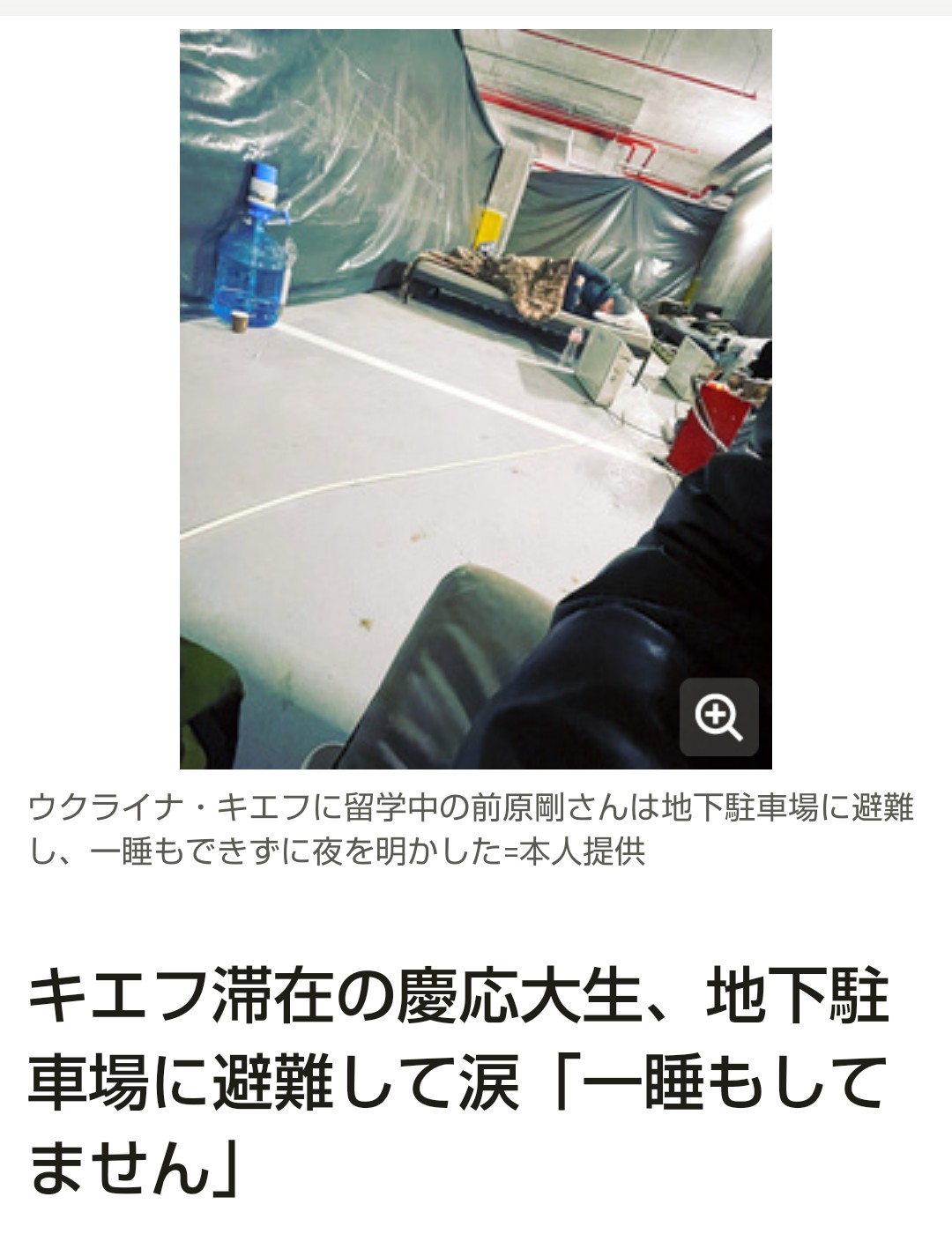 f:id:neco8smile:20220226114519j:image