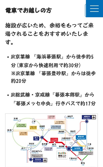 f:id:neco8smile:20230615151231j:image